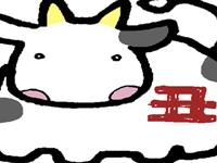 12生肖会选友情or爱情—牛