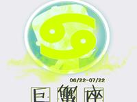 巨蟹座对爱失去信心的症状