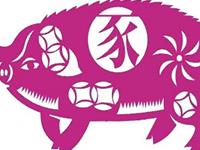 生肖猪立夏当周要注意些啥