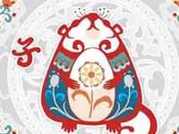 徐墨斋2016年下半年生肖鼠运势