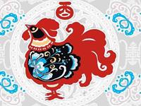 徐墨斋2016年下半年生肖鸡运势
