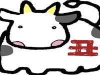 生肖牛错怪人后会怎样