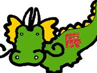 生肖龙错怪人后会怎样