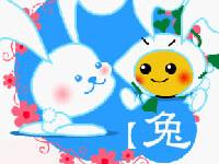 生肖兔友谊小船翻船的原因