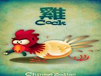 生肖鸡对应的葡萄酒是啥