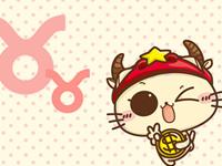 金牛座的独特之处