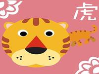 生肖虎在几岁运气爆好