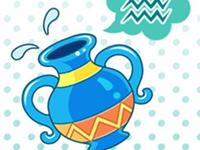 如何讨好水瓶座