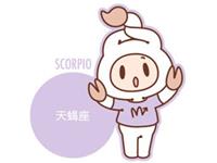 天蝎座口是心非的表现