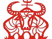 水命?火命?揭秘生肖牛属啥命