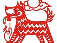 水命?火命?揭秘生肖狗属啥命