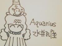 水瓶座为何会哭泣