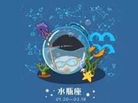 水瓶座最不可爱的地方