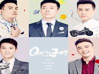 测你是欢乐颂五帅中的哪一帅