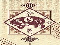 揭秘6月生肖猪的事业运