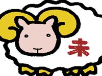 高考加油！生肖羊的开运神器