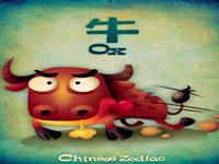 万万没想到生肖牛是这样的