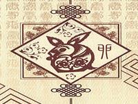 揭秘生肖兔父亲节当周凶吉日