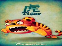 生肖虎BOSS最不喜欢啥样的员工