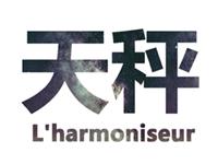 天秤座面试指南