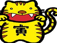 揭秘生肖虎女的雷区