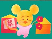 生肖鼠最经不起啥诱惑