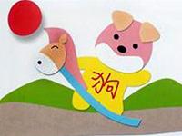 生肖狗最经不起啥诱惑