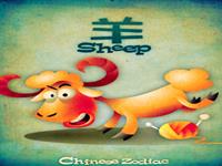 生肖羊什么时候最倒霉