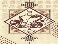 生肖蛇，最苦在何时