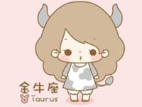 金牛女会拒绝谁的追求