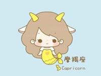 摩羯女会拒绝谁的追求