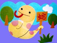 生肖蛇，你的七月感情路