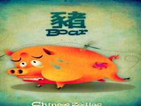 生肖猪，你的人生择友观