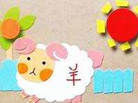 生肖羊，下半年有好事