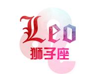 狮子座三个举动证明动真情