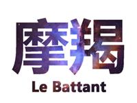 摩羯座夏天穿衣怎么搭