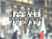 当摩羯座遇到爱情瓶颈期