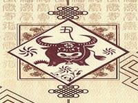 生肖牛应该如何脱离小人