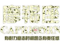 摩羯座是如何捉奸的