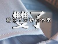 双子座失恋后会懂得什么