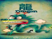 生肖龙君的理财致富之路