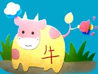 揭秘生肖牛的爱情与婚姻