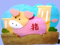 揭秘生肖猪的爱情与婚姻