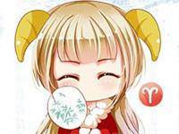 白羊女嫁人会考虑啥