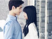 网恋到现实12星座谁用时最短