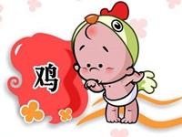 揭秘生肖鸡的恋爱特点