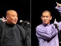 星座分析郭德纲曹云金师徒决裂