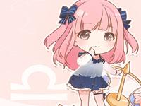 天秤女如何“吃住”男票