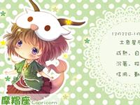 摩羯座的购物车很难清空吗