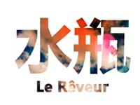 水瓶座认为体面的生活是什么